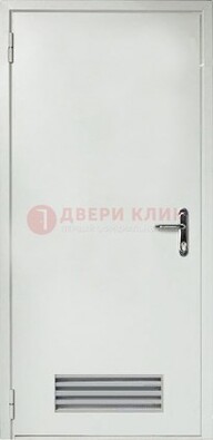 Белая техническая дверь с вентиляционной решеткой ДТ-7 В Ижевске